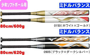 yzMIZUNO ~Ym \tg1E2S{[p AX4 1CJFS62480 0150(80cm/600g/~hoX) 0905(80cm/620g/~hoX) Wi #H~ #NX}X #X'mas #v[g #N # #