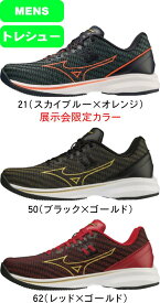 【お取り寄せ含】【送料無料】MIZUNO ミズノ MIZUNOPRO ミズノプロ 野球 ソフトボール トレーニングシューズ ウエーブ ライトレボラン プロ 11GT2201 21 50 62 #進級 #進学 #新入学 #新入部 #新社会人 #新卒 #プレゼント #お祝い #母の日 #父の日