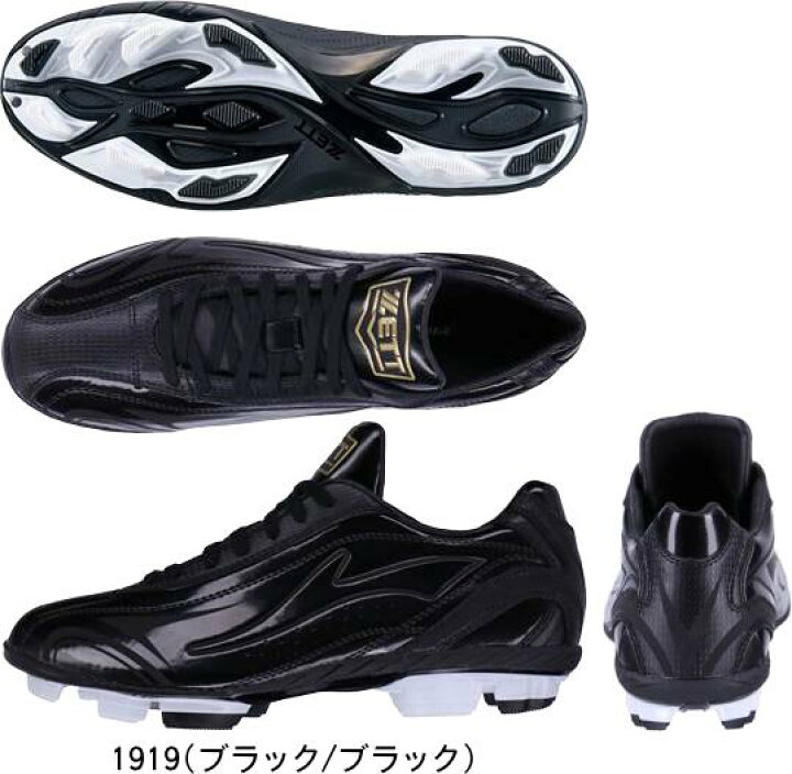 楽天市場】【送料無料】ZETT ゼット 野球 ソフト ポイントスパイク 