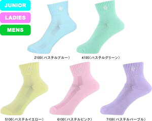 【お取り寄せ含】【メール便対応】converse コンバース バスケットボール カラーアンクルソックス CB1610032S #新チーム #新人戦 #衣替え #秋冬物 #卒団 #引退 #記念品 #プレゼント