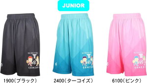 yzy[֑ΉzCONVERSE Ro[X oXPbg{[ JRvNeBXpc(|Pbgt) CB451852 #V`[ #Vl #ߑւ #H~ #c # #LOi #v[g