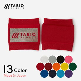 【土/日/祝も発送】●○ タビオ / tabio ○● フットボール ノンスリップバンド ストッキングベルト フリーサイズ 日本製