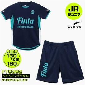 楽天市場 サッカー 上下セット 半袖 ジュニアの通販