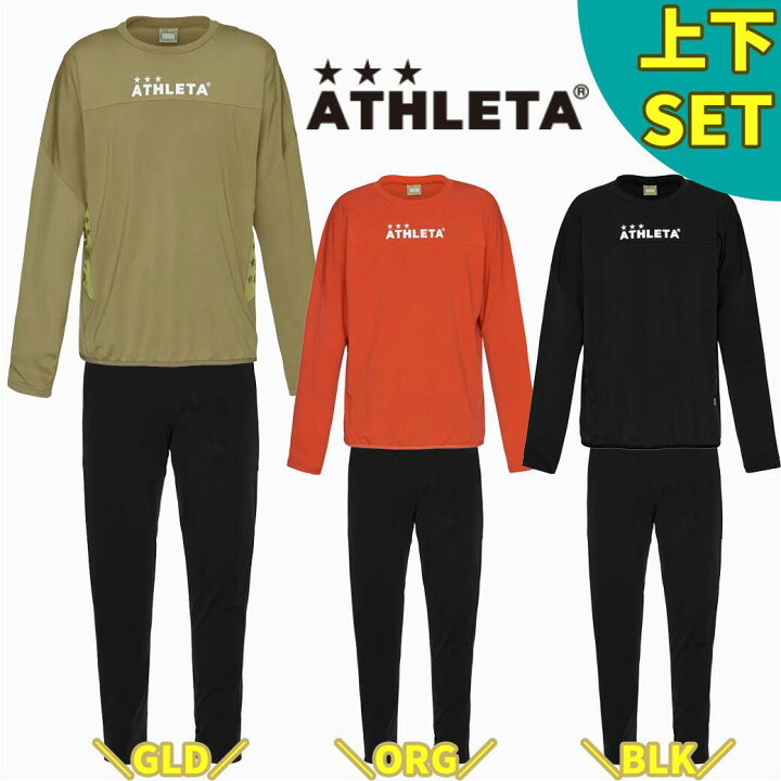 楽天市場】＼土日祝も14時までのご注文で即日出荷／ 『 ATHLETA 