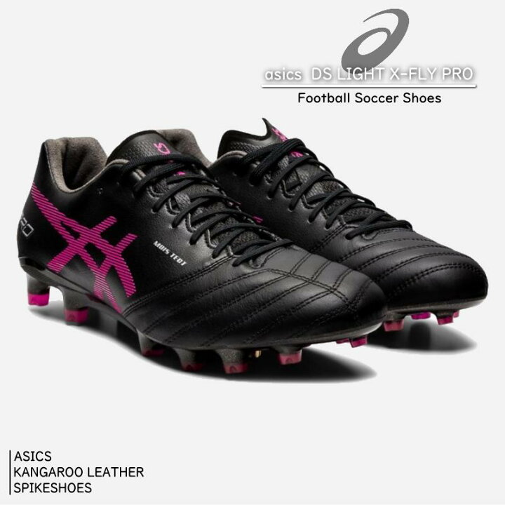 楽天市場】『 ASICS / アシックス 』 サッカー スパイク シューズ DS 