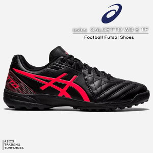サッカースパイク アシックス 幅広 サッカー トレーニングシューズの人気商品 通販 価格比較 価格 Com