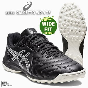 _yj14܂ł̂őoׁ^ TbJ[gV[ J`FbgDW9 TF wACICS | AVbNXx CALCETTO DW 9 TF ChtBbg 1113a038 001 ubN×zCg L ChXg 3E