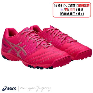 _yj14܂ł̂őoׁ^w ASICS | AVbNX x WjA DSCg JR GS TF sNO[×sAVo[ TbJ[ tbgT WjA g[jOV[Y gV[ 110