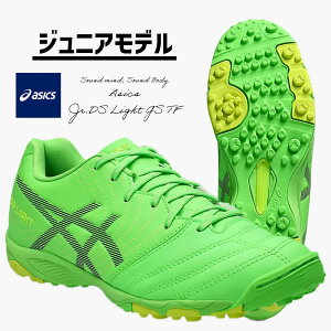 _yj14܂ł̂őoׁ^ WjA DSCg JR GS TF w ASICS | AVbNX x O[QbR×ubN Green Gecko×Black TbJ[ tbgT WjA g[jOV[Y g