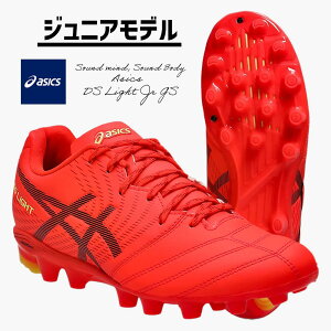 _yj14܂ł̂őoׁ^w ASICS | AVbNX x WjA (LbYEq) TbJ[V[Y XpCN DS LIGHT JR GS WjA fB[GXCg DSCg 1104A054 600 tbV