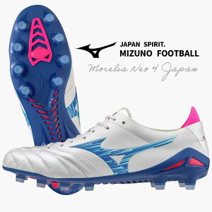 _yj14܂ł̂őoׁ^ AlI4 JAPAN F w MIZUNO / ~Ym x TbJ[ XpCN V[Y A NEO 4 JAPAN MORELIA P1GA253025 X[p[zCgp[×^[RCY 