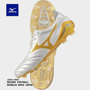 �_�y���j��14���܂ł̂������ő����o�ׁ^ �������A�l�I4 JAPAN ����F �w MIZUNO / �~�Y�m �x �T�b�J�[ �X�p�C�N �V���[�Y �������A NEO 4 JAPAN MORELIA P1GA263050 �X�[�p�[�z���C�g�p�[��×�S�[���h �� 