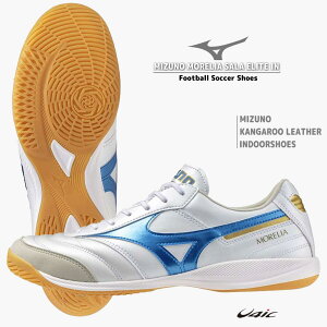 �_�y���j��14���܂ł̂������ő����o�ׁ^ �������A SALA ELITE IN �w MIZUNO | �~�Y�m �x �t�b�g�T�� �C���h�A �V���[�Y �������A �T�� �G���[�g Soccer �T�b�J�[ FUTSAL MORELIA Q1GA241225 �X�[�p�[�z���C�g