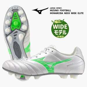 _yj14܂ł̂őoׁ^ iV[_lI3 Ch G[g w MIZUNO | ~Ym x TbJ[ XpCN V[Y MONARCIDA NEO3 WIDE ELITE P1GA2521 37 X[p[zCgp[×lI
