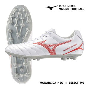 �_�y���j��14���܂ł̂������ő����o�ׁ^ ���i���V�[�_ �l�I 3 �Z���N�g MG �w MIZUNO / �~�Y�m �x �T�b�J�[ �X�p�C�N �V���[�Y MONARCIDA NEO3 SELECT MG P1GA242660 �z���C�g×���b�h �� �� p1ga2426