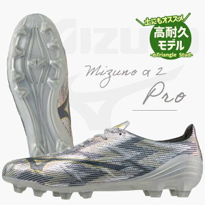 _yj14܂ł̂őoׁ^ ~YmAt@ 2 v w MIZUNO | ~Ym x TbJ[ XpCN V[Y MIZUNO2 PRO V P1GA256404 × MNV[Vo[×lCr[ Y f