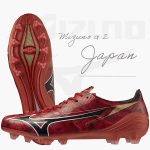 _yj14܂ł̂őoׁ^ ~YmAt@ 2 Wp w MIZUNO | ~Ym x TbJ[ XpCN V[Y MIZUNO2 JAPAN V P1GA256060 × r[bh×ubN Y fB