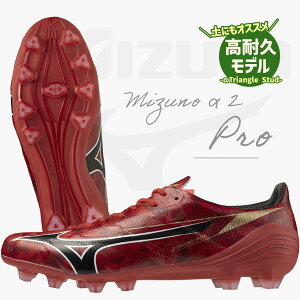 _yj14܂ł̂őoׁ^ ~YmAt@ 2 v w MIZUNO | ~Ym x TbJ[ XpCN V[Y MIZUNO2 PRO V P1GA256460 × r[bh×ubN Y fB[X P1