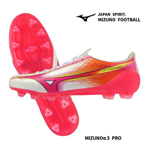 �_�y���j��14���܂ł̂������ő����o�ׁ^ �~�Y�m�A���t�@ 3 �v�� �w MIZUNO | �~�Y�m �x �T�b�J�[ �X�p�C�N �V���[�Y MIZUNO��3 PRO P1GA266464 ��×���F �z���C�g×�s���N P1GA2664 64 �����X�e