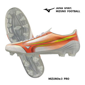 �_�y���j��14���܂ł̂������ő����o�ׁ^ �~�Y�m�A���t�@ 3 �v�� �w MIZUNO | �~�Y�m �x �T�b�J�[ �X�p�C�N �V���[�Y MIZUNO��3 PRO P1GA266454 ��×��×�� �z���C�g×�I�����W×�C�G���[ P1GA2664 54 �����X