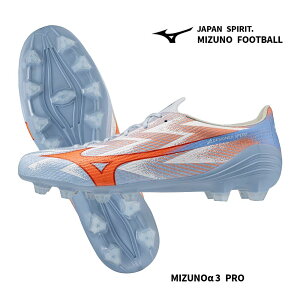�_�y���j��14���܂ł̂������ő����o�ׁ^ �~�Y�m�A���t�@ 3 �v�� �w MIZUNO | �~�Y�m �x �T�b�J�[ �X�p�C�N �V���[�Y MIZUNO��3 PRO P1GA266422 ��×�� �u���[×�I�����W P1GA2664 22 �����X�e