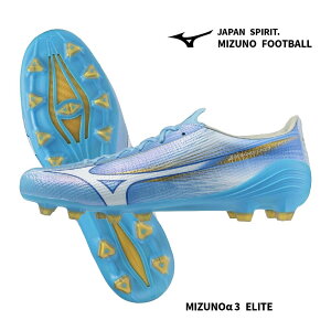 �_�y���j��14���܂ł̂������ő����o�ׁ^ �~�Y�m�A���t�@ 3 �G���[�g �w MIZUNO | �~�Y�m �x �T�b�J�[ �X�p�C�N �V���[�Y MIZUNO��3 ELITE P1GA266225 ��×�� �u���[×�z���C�g P1GA2662 25 �����X�e