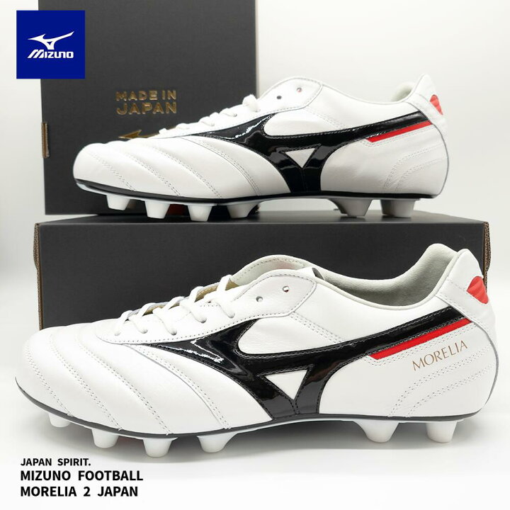 楽天市場】＼土日祝も14時までのご注文で即日出荷／『 MIZUNO | ミズノ 