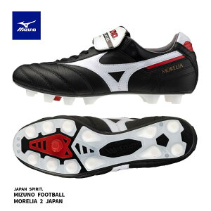 _yj14܂ł̂őoׁ^w MIZUNO | ~Ym x A 2 JAPAN ܂Ԃ^ TbJ[XpCN A2Wp { P1GA2500 01 MORELIA 2 JAPAN m[}Xeb` P1GA250001 J