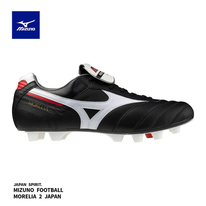 楽天市場】＼土日祝も14時までのご注文で即日出荷／『 MIZUNO | ミズノ 
