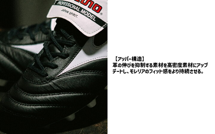 楽天市場】＼土日祝も14時までのご注文で即日出荷／『 MIZUNO | ミズノ 