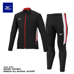 \土日祝も14時までのご注文で即日出荷/ モレリア ドライエアロフローミドラー 上下セット 『 MIZUNO | ミズノ 』 ジャケット シャツ パンツ 上下セット MORELIA 上下組 黒 ブラック クロ mizuno Fo