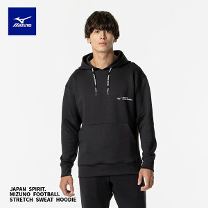 \土日祝も14時までのご注文で即日出荷/ PRO OFF フーディ 『 MIZUNO | ミズノ 』 P2MCB06509 JAPAN SPIRIT MIZUNO FOOTBALL PRO OFF STRETCH SWEAT HOODIE パーカー ミズノフットボール ストレッチスウェットフーデ