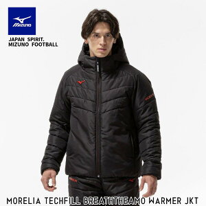 \土日祝も14時までのご注文で即日出荷/ モレリア テックフィルブレスウォーマージャケット 『 MIZUNO | ミズノ 』 P2MEC501 MIZUNO FOOTBALL MORELIA ダウンジャケット 中綿ブレーカー ミズノフットボ