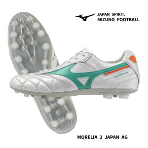�_�y���j��14���܂ł̂������ő����o�ׁ^ �������A 2 �W���p�� AG �w MIZUNO / �~�Y�m �x �T�b�J�[ �X�p�C�N �V���[�Y MORELIA 2 JAPAN AG �J���K���[ �l�H�� P1GA260335 �X�[�p�[�z���C�g�p�[��×�O���[