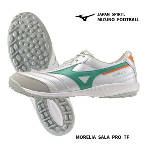 �_�y���j��14���܂ł̂������ő����o�ׁ^ �������A �T�� �v�� �^�[�t �w MIZUNO / �~�Y�m �x �T�b�J�[ �g���[�j���O �V���[�Y MORELIA SALA PRO TF �t�b�g�T���R�[�g �^�[�t�R�[�g Q1GB261335 �X�[�p�[�z