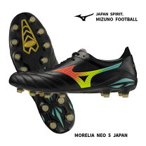 楽天市場】ミズノ モレリア イエロー（サッカー・フットサル｜スポーツ 