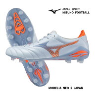 ＼土日祝も14時までのご注文で即日出荷／ モレリアネオ5 ジャパン 『 MIZUNO / ミズノ 』 サッカー スパ…