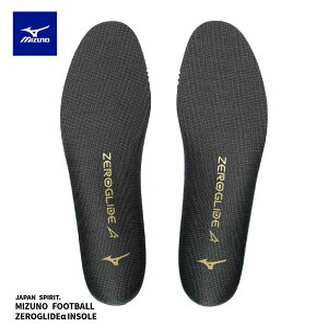 \土日祝も14時までのご注文で即日出荷/ ゼログライドアルファインソール 『 MIZUNO | ミズノ 』 インソール 中敷き メンテナンス サッカー フットサル シューズケア用品 P1GZ2501 09 mizuno Football