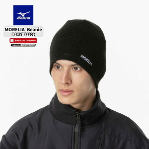 �_�y���j��14���܂ł̂������ő����o�ׁ^ �������A �r�[�j�[ �w MIZUNO | �~�Y�m �x P2MYB515 beanie �X�q �j�b�g�X �~�Y�m�t�b�g�{�[�� mizuno Football P2MYB51509 �� �T�b�J�[ �t�b�g�{�[�� �E�H�[�L���O 