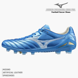\土日祝も14時までのご注文で即日出荷/ モナルシーダネオ3 プロ 『 MIZUNO | ミズノ 』 サッカー スパイク シューズ MONARCIDA NEO3 PRO P1GA2422 27 レーザーブルー×ホワイト サッカーシューズ P1GA2422