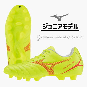 _yj14܂ł̂őoׁ^w MIZUNO | ~Ym x WjA TbJ[XpCN iV[_ lI 3 ZNg MONARCIDA NEO 3 SELECT Jr Z[teB[CG[×tFA[R[  T