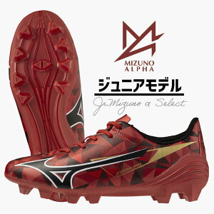 _yj14܂ł̂őoׁ^ Jr. MIZUNO SELECT w MIZUNO | ~Ym x WjA TbJ[XpCN ~YmAt@ ZNg r[bh×ubN   TbJ[XpCN p1gb256560 