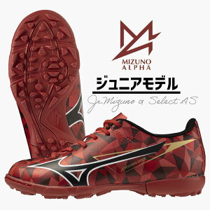 _yj14܂ł̂őoׁ^ Jr. MIZUNO SELECT AS w MIZUNO | ~Ym x WjA TbJ[gV[ ~YmAt@ ZNg r[bh×ubN   g[jOV[Y p
