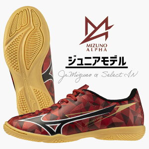 _yj14܂ł̂őoׁ^ Jr. MIZUNO SELECT IN w MIZUNO | ~Ym x WjA TbJ[tbgT ~YmAt@ ZNg r[bh×ubN   ChAV[Y p1gg256