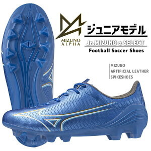 y14܂ł̂őo|yjz ~YmAt@ ZNg w MIZUNO | ~Ym x WjA TbJ[XpCN MIZUNO SELECT [U[u[×zCg×S[h   TbJ[Xp