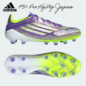 _yj14܂ł̂őoׁ^ TbJ[XpCN F50 PRO HG/AG JAPAN w ADIDAS | AfB_X x F50v tbg{[ FootballShoes JR4396 p[vbV×tbgEFAzCg×Vbh