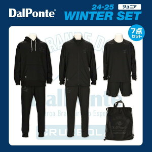 _yj14܂ł̂őoׁ^w DALPONTE | _E|` x 2025N  / 24-25 WINTER SET WjA l TbJ[ tbgT g[jOEFA XEFbg ibvTbN vNeBX 