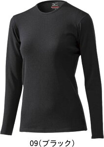 【送料無料】【メール便対応】MIZUNO ミズノ ブレスサーモアンダーウエアEXクルーネック長袖シャツ WOMENS ウィメンズ C2JA9809 09 #新チーム #新人戦 #衣替え #秋冬物 #卒団 #引退 #記念品 #プレゼン