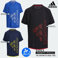 ☆★ メール便対応 ★☆ ジュニア 半袖Tシャツ 『 ADIDAS / アディダス 』 YB SPORTS BOS TEE ドライシャ…