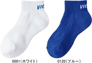 y[֑ΉzVICTAS BN^X 싅 V-NSX206 \bNX 037457 #V`[ #Vl #ߑւ #H~ #c # #LOi #v[g